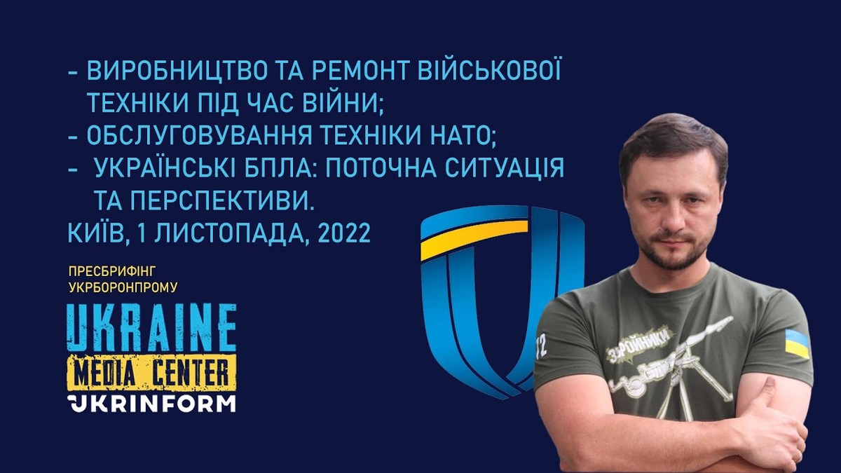 Менеджер проектів
